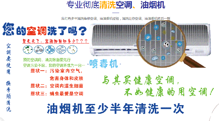 双鸭山市空调维修售后服务中心电话在哪里找